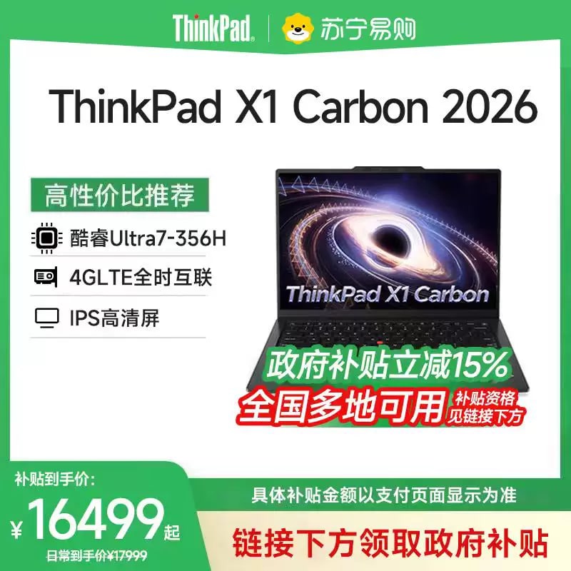 Lenovo ThinkPad X1 Carbon AI 14-inch Laptop — Electronics on G+ Market