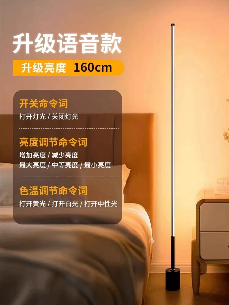 LED Corner Floor Lamp with Voice and Remote Control — Home & Furniture on G+ Market