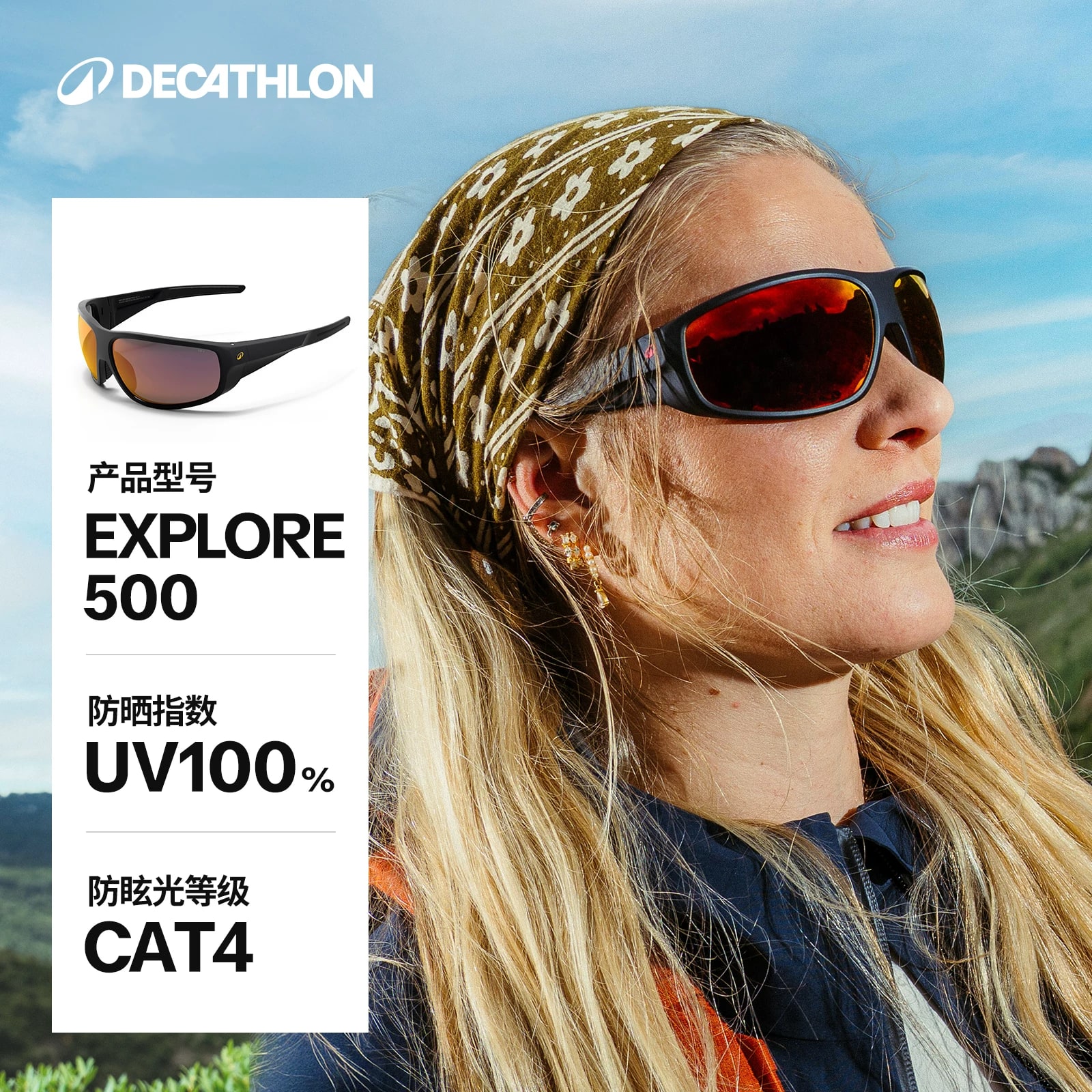 Decathlon MH500 UV-Protection Hiking Sunglasses photo 4