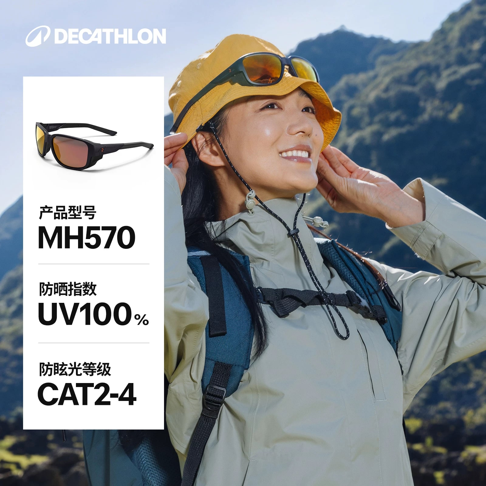 Decathlon MH500 UV-Protection Hiking Sunglasses photo 6