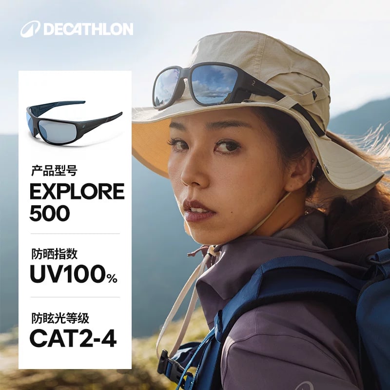 Decathlon MH500 UV-Protection Hiking Sunglasses photo 5