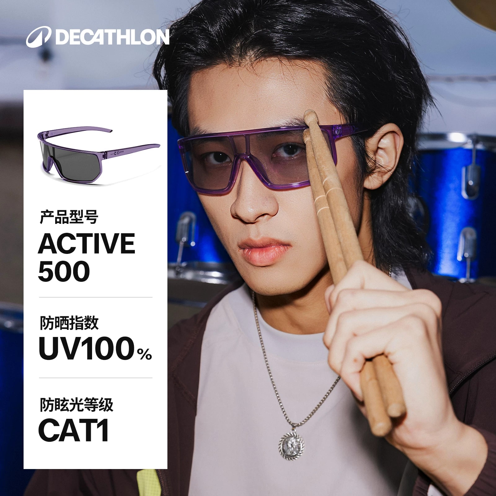 Decathlon MH500 UV-Protection Hiking Sunglasses photo 3