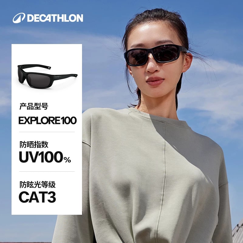 Decathlon MH500 UV-Protection Hiking Sunglasses — Fashion on G+ Market