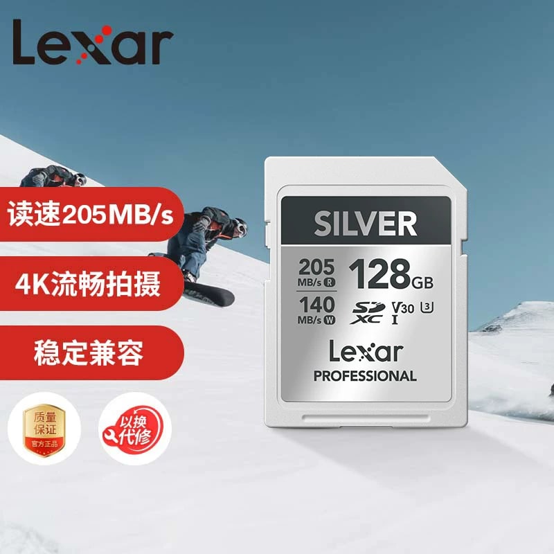 Lexar Professional SD Memory Card for Cameras photo 6