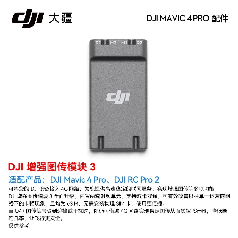 DJI Mavic 4 Pro Drone Accessories — Propellers, Battery and Charging… photo 2