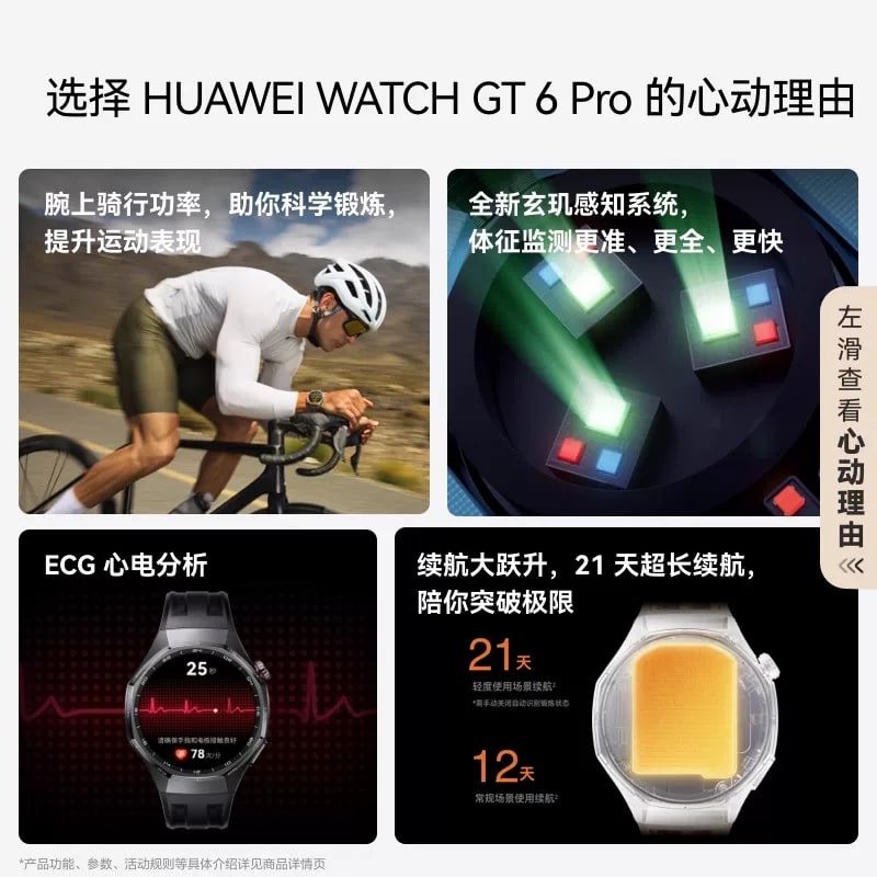 HUAWEI Watch GT 6 Pro Smartwatch photo 5