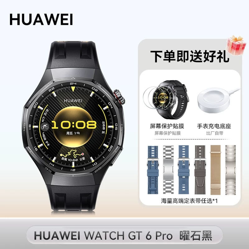 HUAWEI Watch GT 6 Pro Smartwatch — Electronics on G+ Market