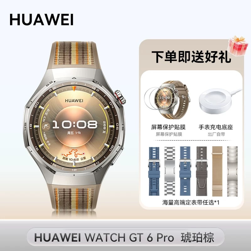 HUAWEI Watch GT 6 Pro Smartwatch photo 2