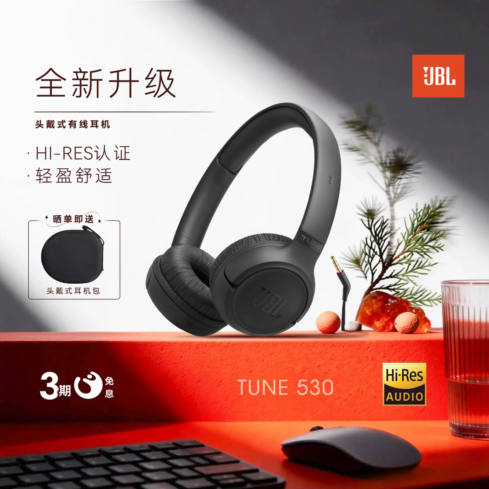 JBL T530 Wired On-Ear Headphones photo 5