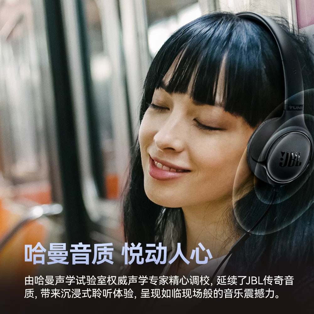 JBL T530 Wired On-Ear Headphones photo 6