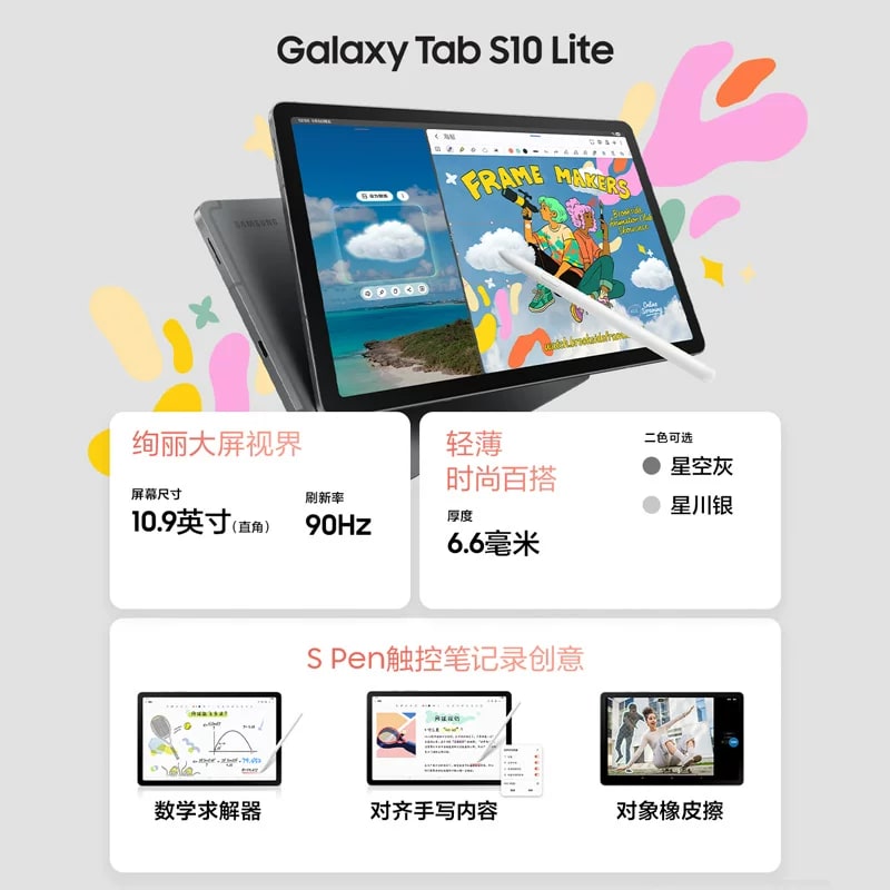 Samsung Galaxy Tab S10 Lite Tablet photo 4