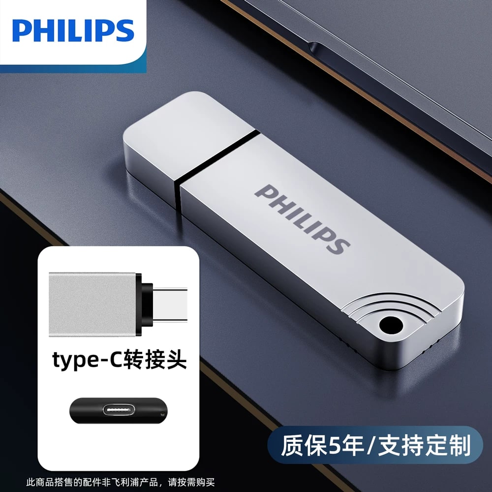 Philips USB 3.2 Metal Flash Drive photo 5