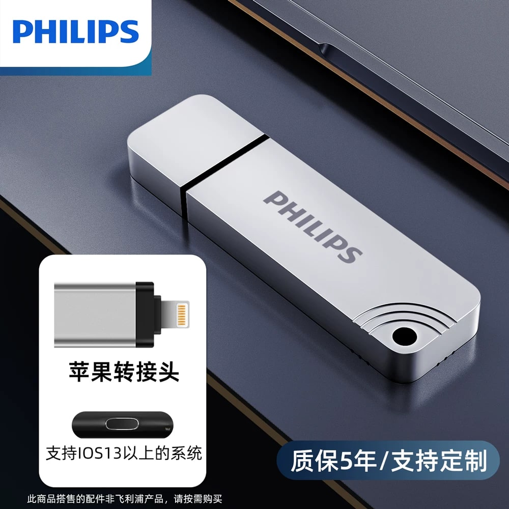 Philips USB 3.2 Metal Flash Drive photo 6