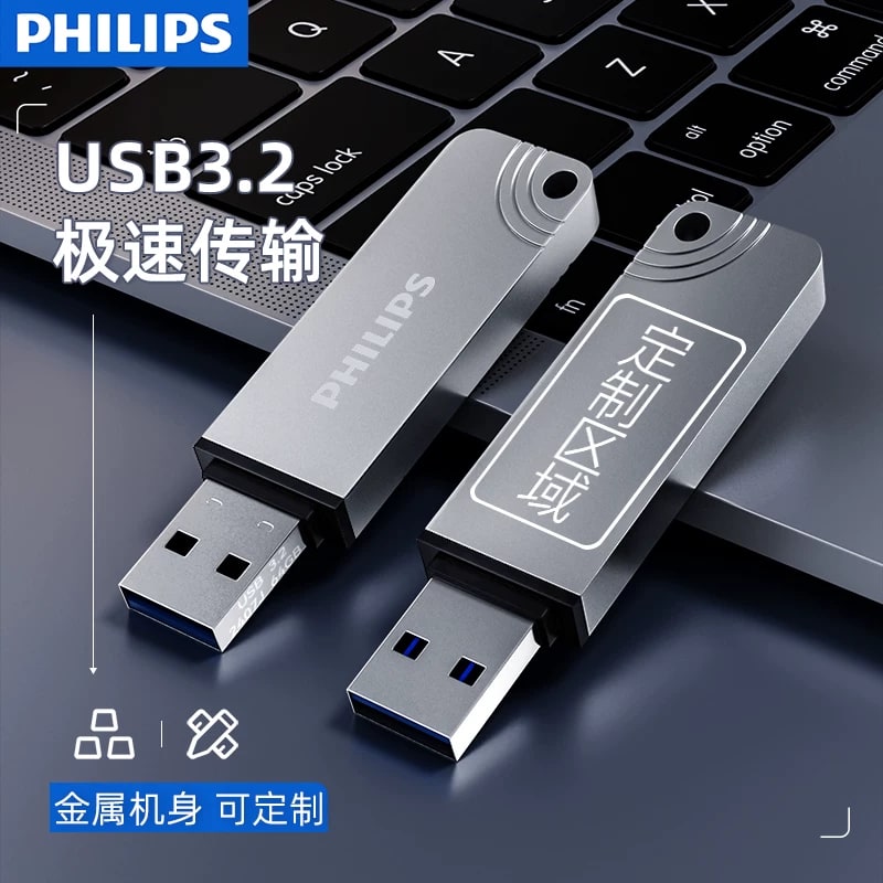 Philips USB 3.2 Metal Flash Drive photo 3