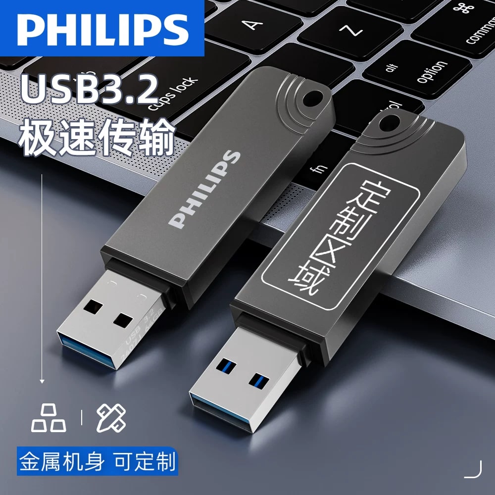 Philips USB 3.2 Metal Flash Drive photo 4