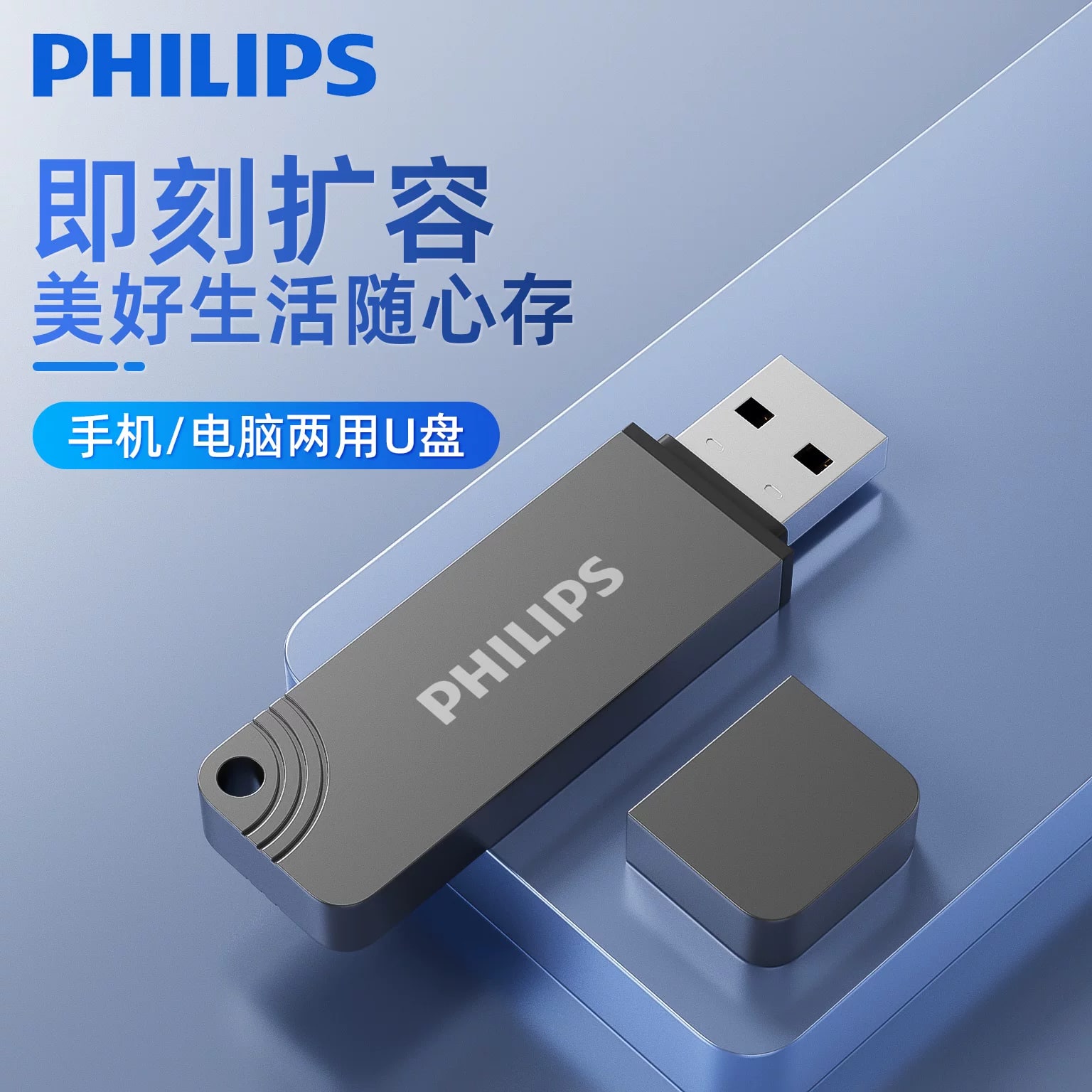 Philips USB 3.2 Metal Flash Drive photo 2