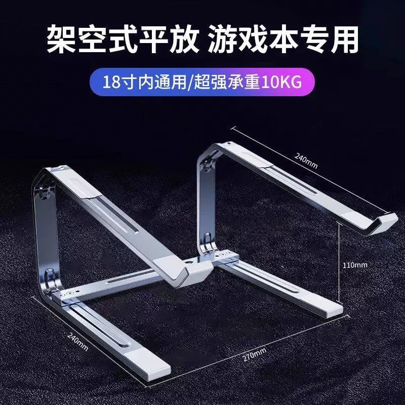 Adjustable Aluminium Laptop Stand for Laptops up to 18 inch photo 5