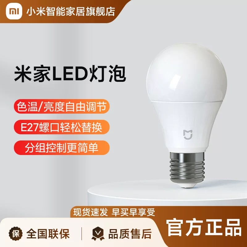 Mijia Smart LED Bulb, E27, Bluetooth Mesh — Home & Furniture on G+ Market