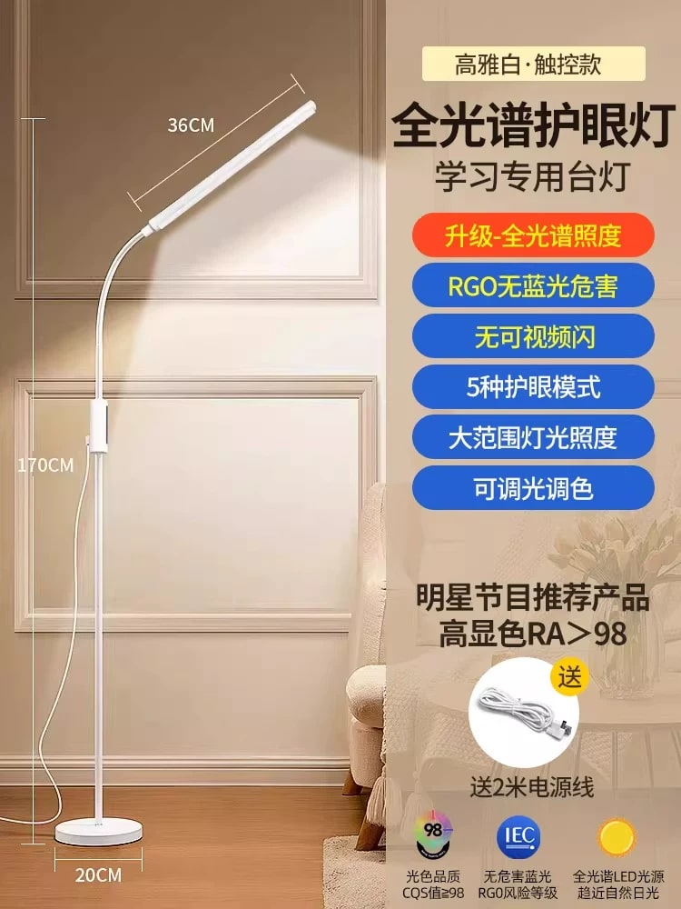 Full-Spectrum LED Reading Floor Lamp photo 3