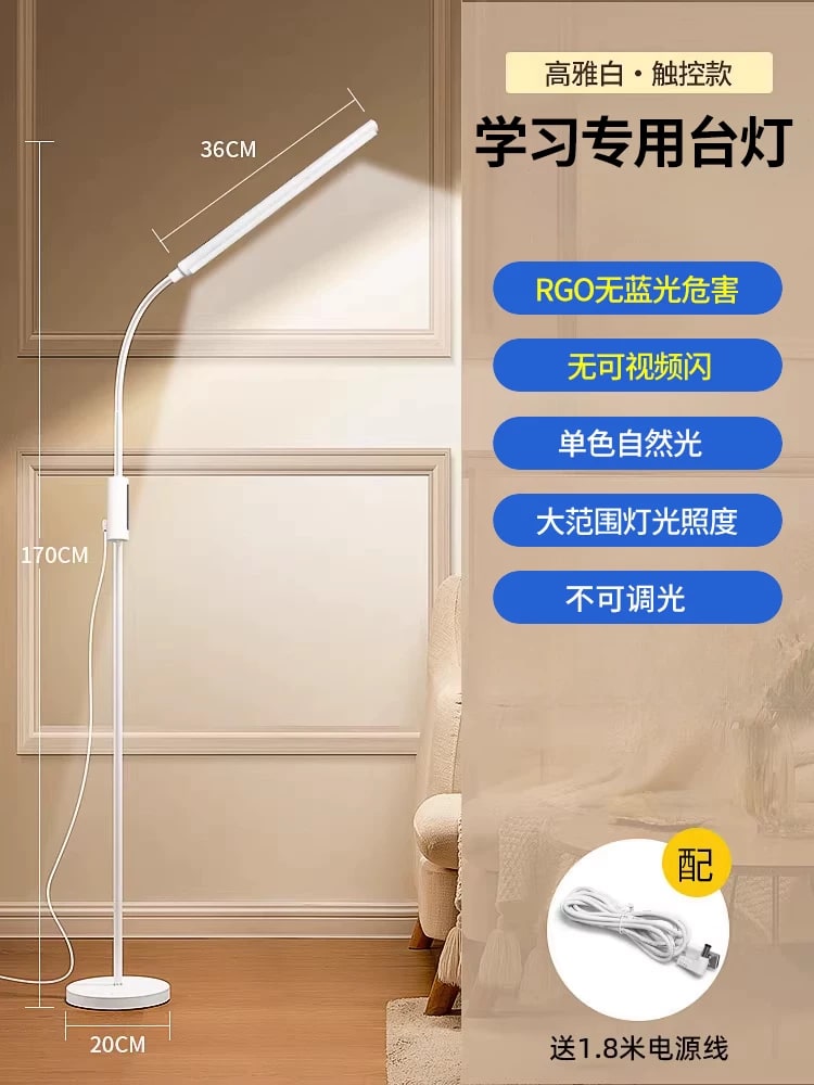 Full-Spectrum LED Reading Floor Lamp photo 6