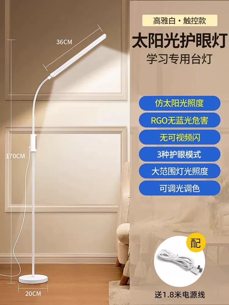 Full-Spectrum LED Reading Floor Lamp photo 5