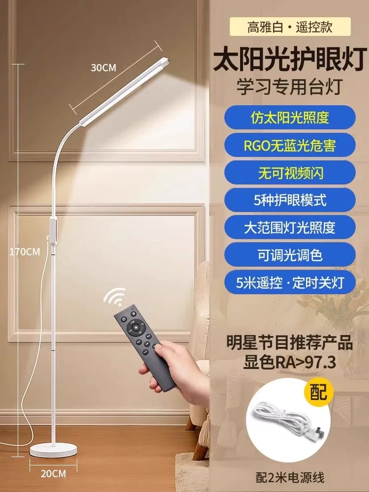 Full-Spectrum LED Reading Floor Lamp photo 4
