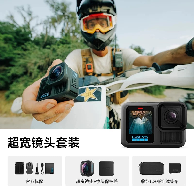 GoPro HERO 13 Action Camera photo 5