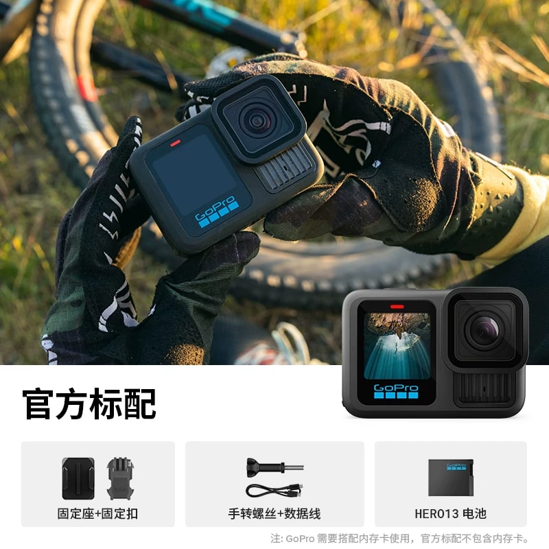 GoPro HERO 13 Action Camera — Electronics on G+ Market