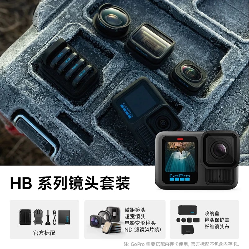 GoPro HERO 13 Action Camera photo 4