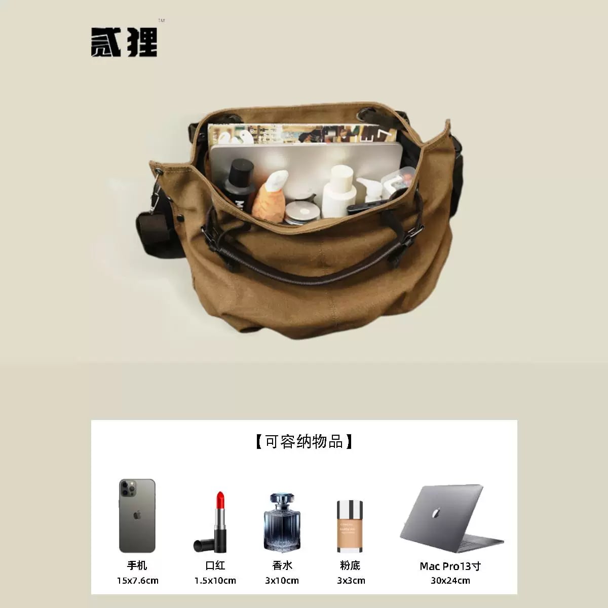 Retro Canvas Tote and Crossbody Bag photo 5