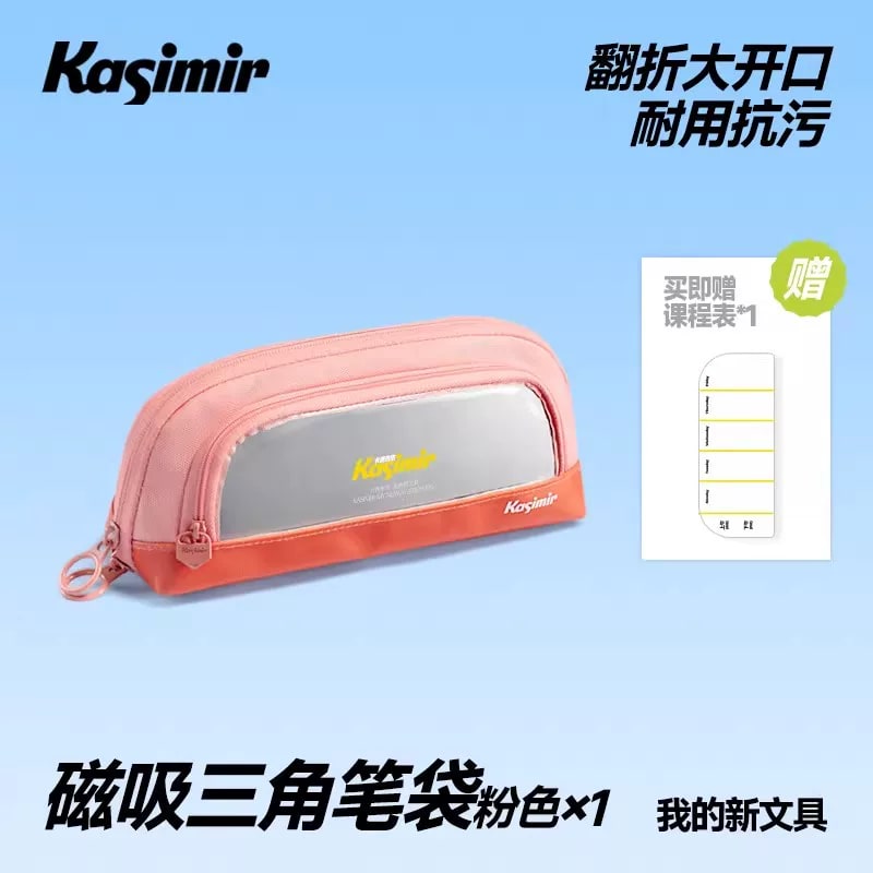 Kasimir Magnetic Triangular Pencil Case photo 2