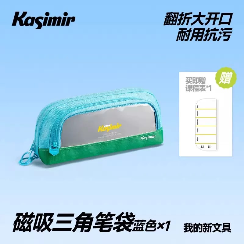 Kasimir Magnetic Triangular Pencil Case