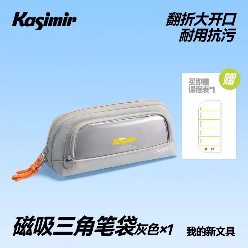 Kasimir Magnetic Triangular Pencil Case photo 4