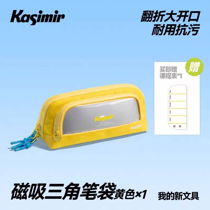 Kasimir Magnetic Triangular Pencil Case photo 3