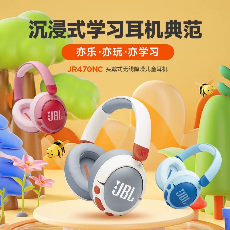 JBL JR470 Kids Wireless Headphones photo 5
