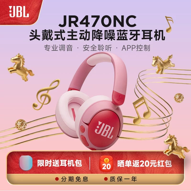 JBL JR470 Kids Wireless Headphones photo 3