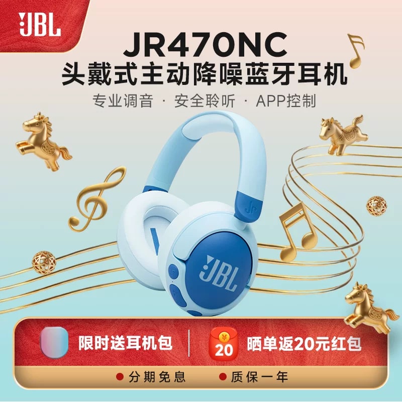 JBL JR470 Kids Wireless Headphones photo 2
