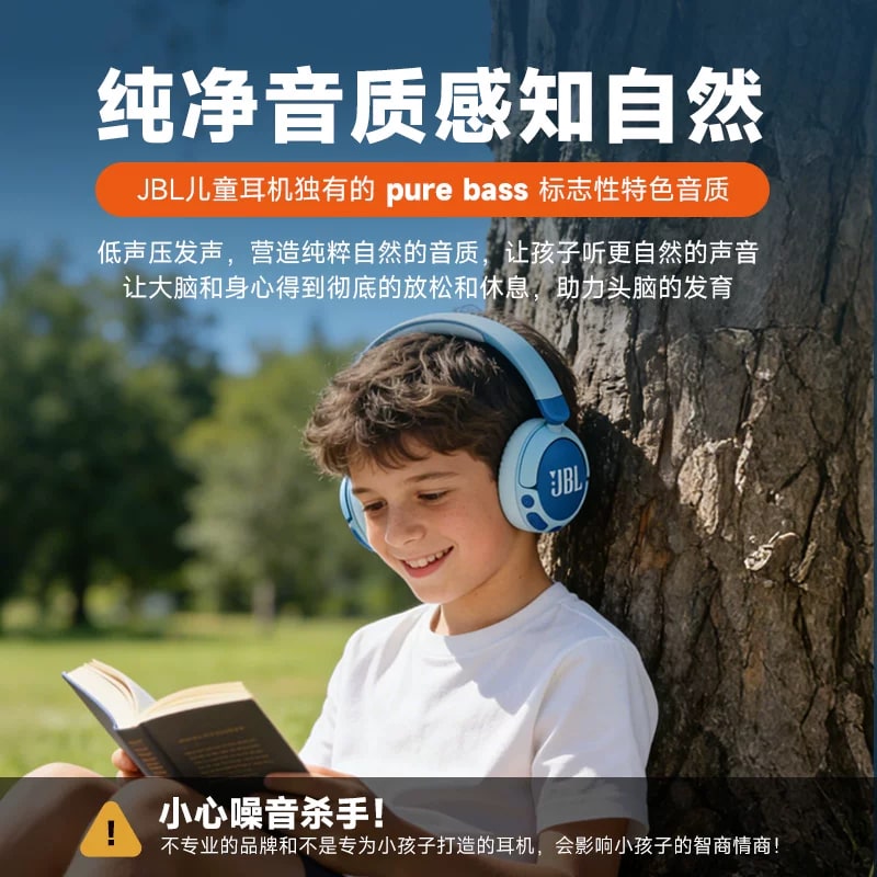 JBL JR470 Kids Wireless Headphones photo 6
