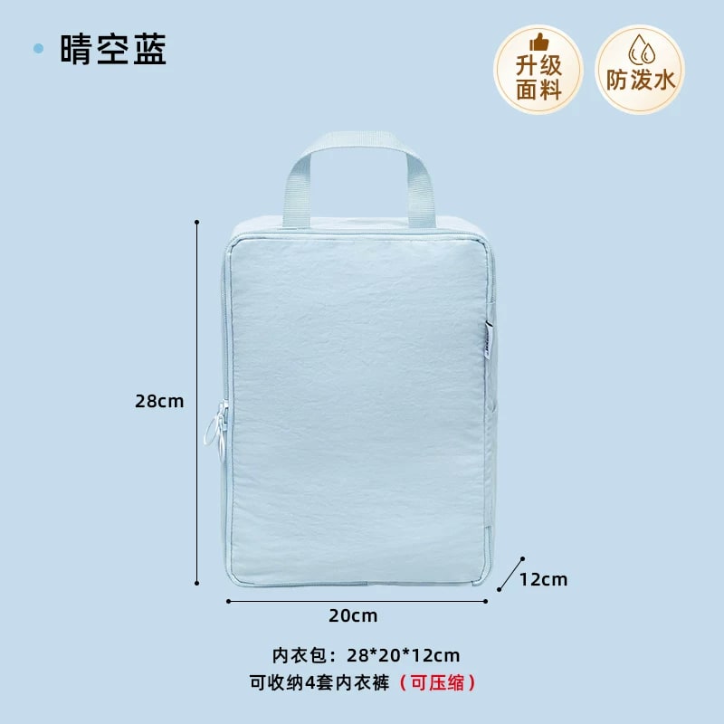TAILI Travel Packing Cube and Shoe Bag Set photo 5