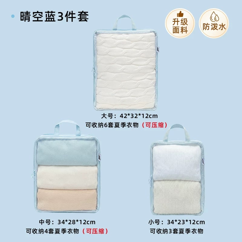 TAILI Travel Packing Cube and Shoe Bag Set photo 6