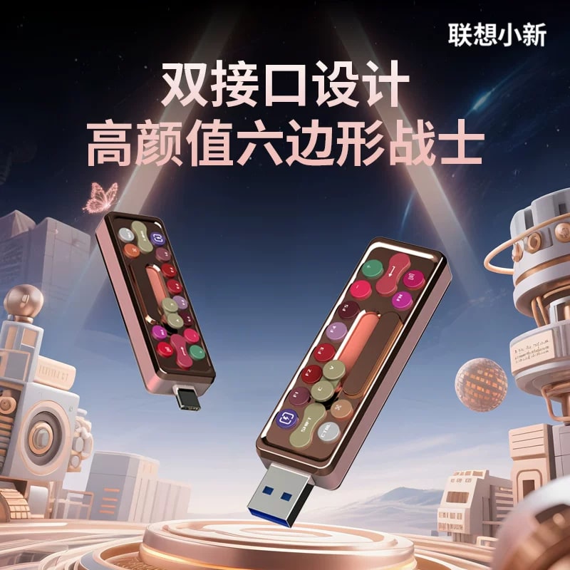 Lenovo Dual-Interface Solid-State USB Flash Drive — Electronics on G+ Market