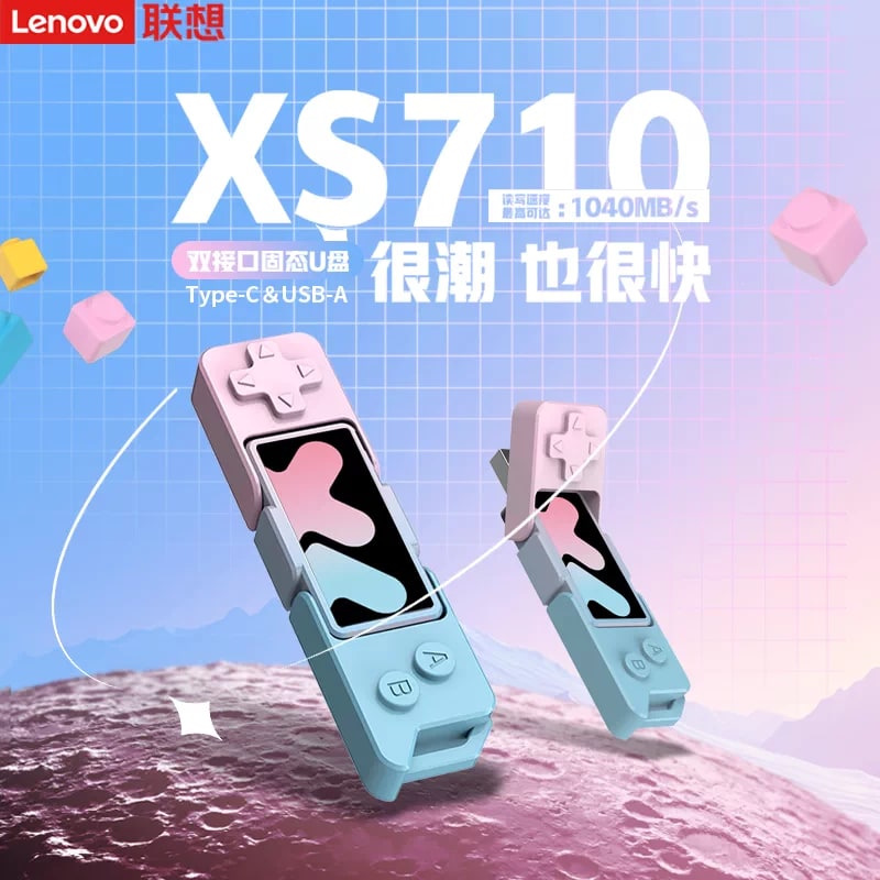 Lenovo Dual-Interface Solid-State USB Flash Drive photo 4