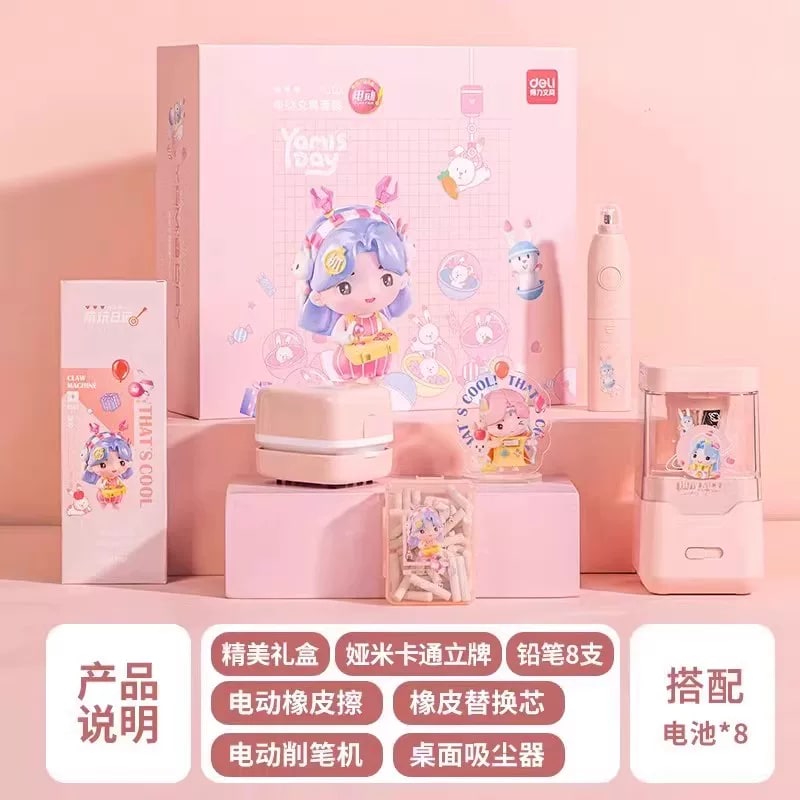 Deli Electric Stationery Gift Set for School — All products on G+ Market