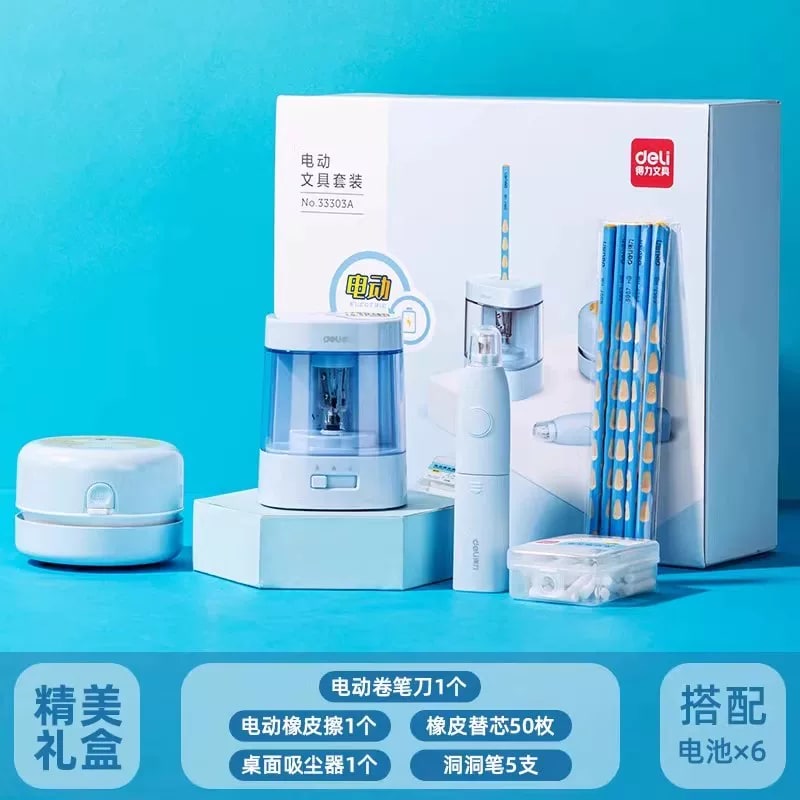 Deli Electric Stationery Gift Set for School photo 4