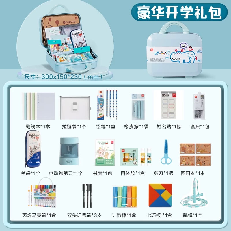 Deli Electric Stationery Gift Set for School photo 6