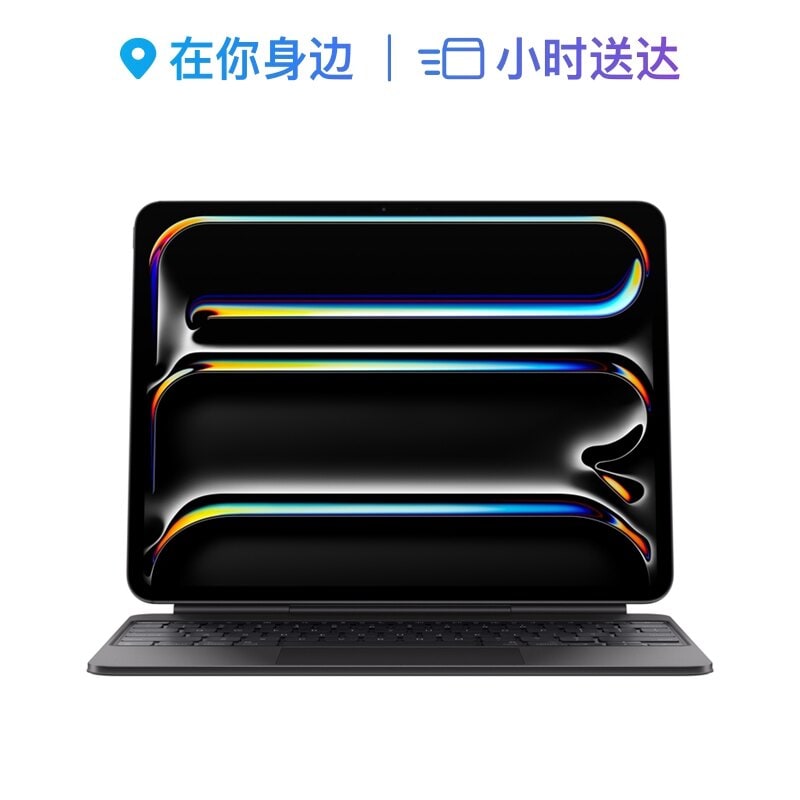 Magic Keyboard for 13-inch iPad Pro (M4) - Black or White photo 3
