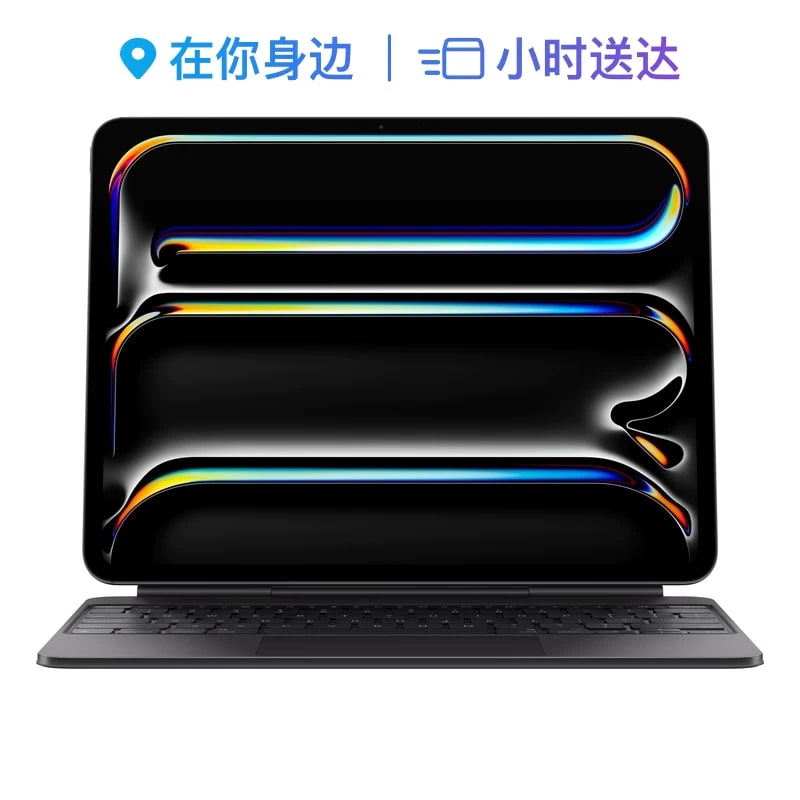 Magic Keyboard for 13-inch iPad Pro (M4) - Black or White — Phones on G+ Market