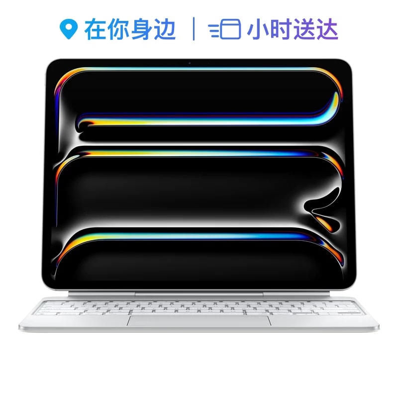 Magic Keyboard for 13-inch iPad Pro (M4) - Black or White photo 2