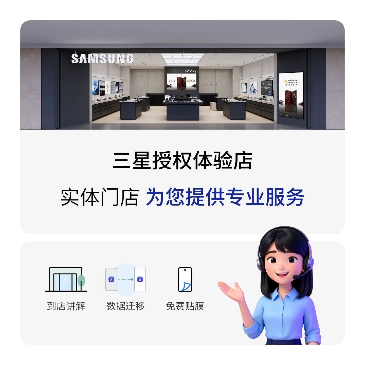 Samsung Galaxy Watch8 Classic Smartwatch photo 2