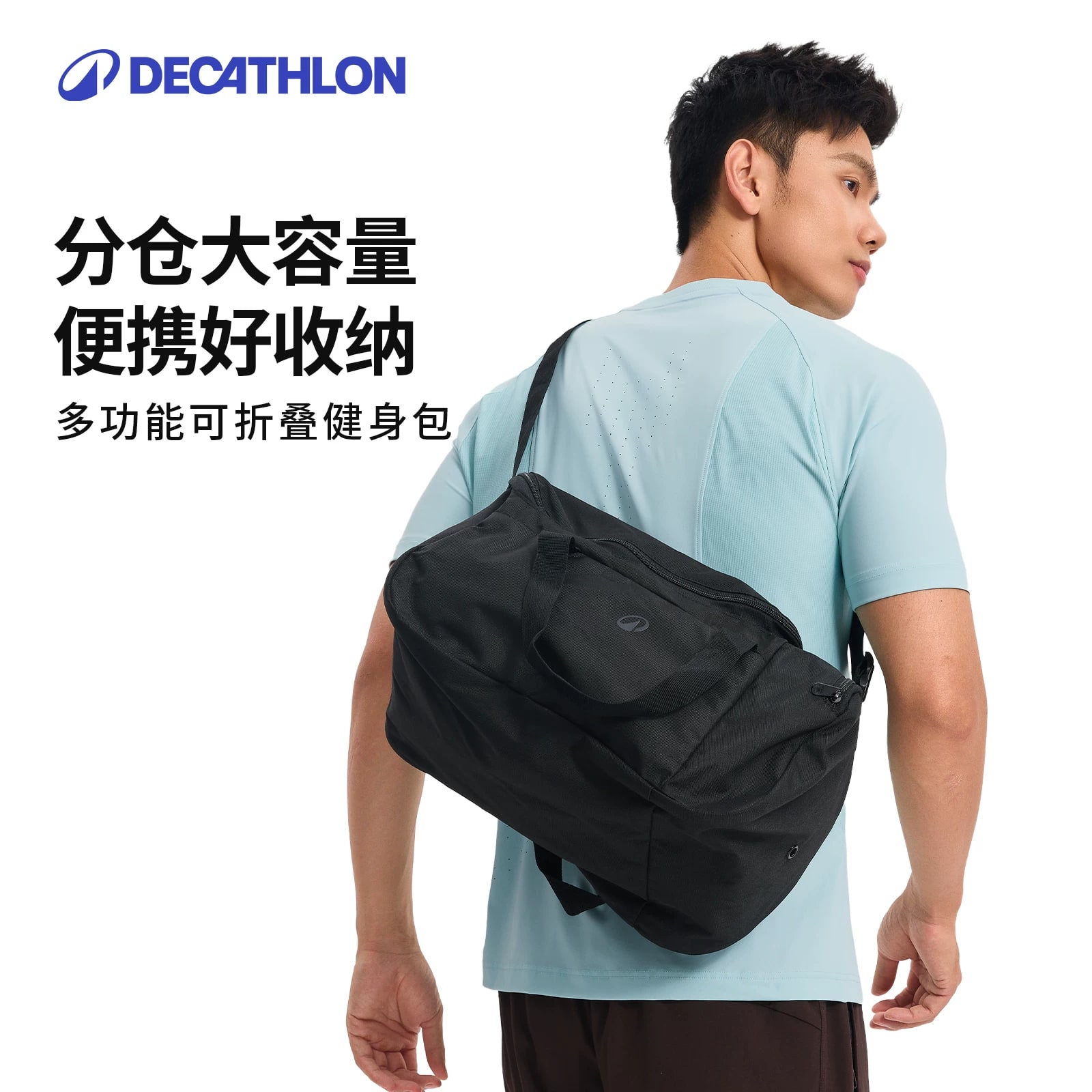 Decathlon Foldable Gym Crossbody Bag photo 6